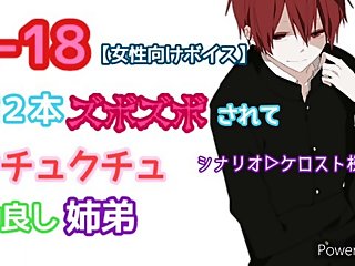 ?Sorry for Japanese only??2????????????????????????????????voice drama?