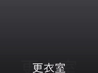 Japanese?changing room?voyeur